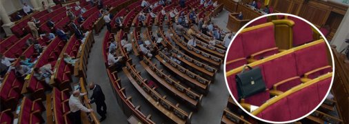 Святкували перемогу? Депутати масово запізнилися на засідання Ради після матчу України зі Швецією (фото)