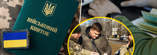 Сотрудники ТЦК и СП обязаны показать документы по первому требованию