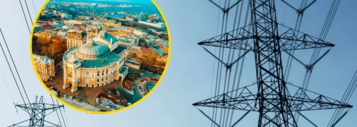 Відключення світла в Одесі