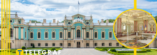 Маріїнський палац