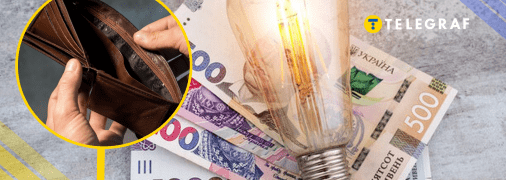 Колаж "Телеграфа"