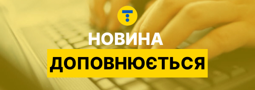 Колаж "Телеграфу"