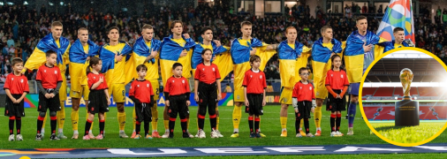 Збірна України