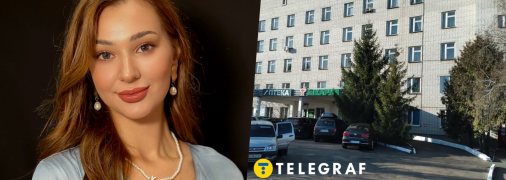 Екатерина Халабурская