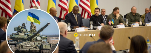 Что нужно для завершения войны