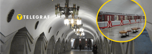 Станція метро "Ярослава Мудрого" у Харкові