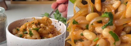 Квасоля з цибулею