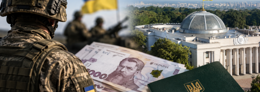 Зарплати військовим