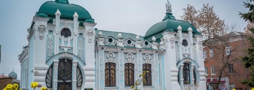 Кропивницкий