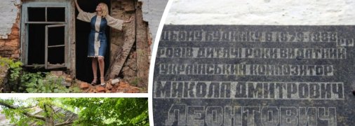 "Денег мы не видели". 650 тыс. грн, которые Наталья Заболотная собирала на "дом Леонтовича", исчезли в неизвестном направлении – СМИ