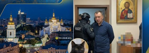 Згенеровано ШІ ("Телеграф")