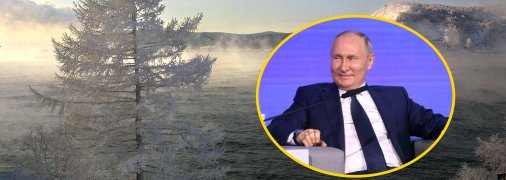 Володимир Путін