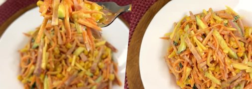 Салат "Венеція"