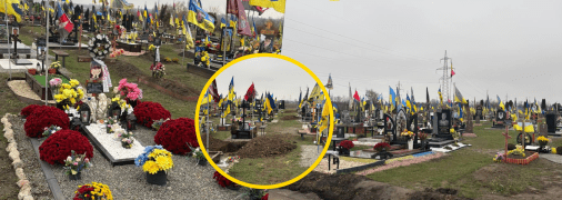 Як виглядає місце, де ховають захисників України