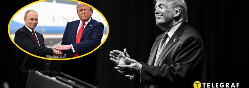 Владимир Путин и Дональд Трамп