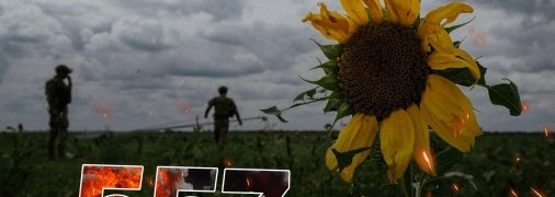 Бои за Украину продолжаются