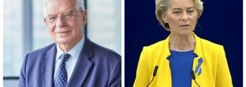 Жозеп Боррель и Урсула фон дер Ляен являются большими друзьями Украины
