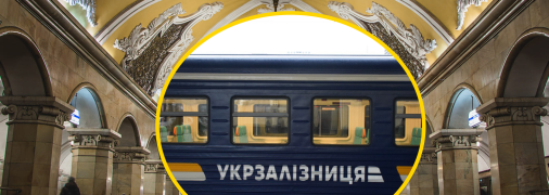 Метро Москвы