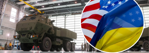 Трамп остановил военную помощь Украине