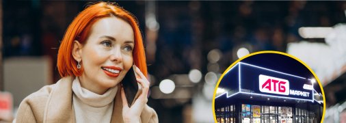 Женщина в супермаркете, "АТБ"