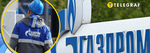 Газпром готовит увольнение работников