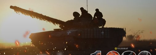 1680-й день полномасштабной войны России против Украины