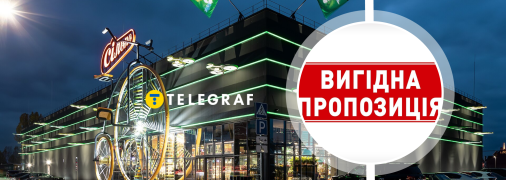 Скидки в Сильпо