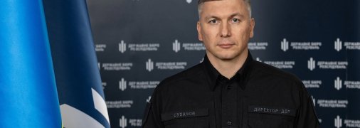Директор Державного бюро розслідувань Олексій Сухачов
