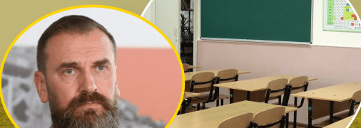 Лисовой рассказал о грядущей реформе старшей школы