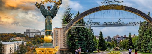 Жизнь в столице и пригороде