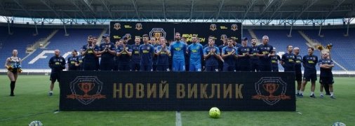 "Днепр-1" - в еврокубки вместе с Parimatch