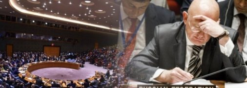 Активизировалась информационная кампания #unrussiaUN