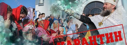 Сразу три региона Украины покидают "красную" зону карантина