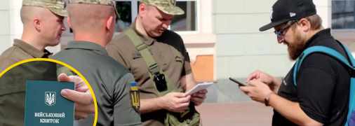 Группа оповещения