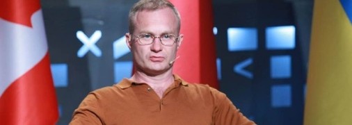 Сергей Гармаш