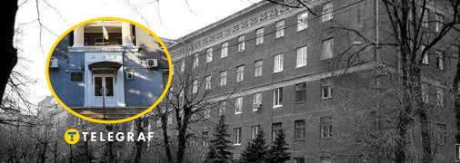 Днепропетровский роддом №1