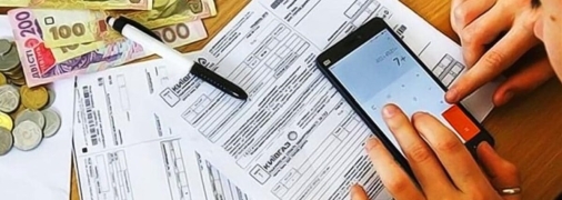 Комунальні платежі