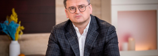 Дмитро Кулеба