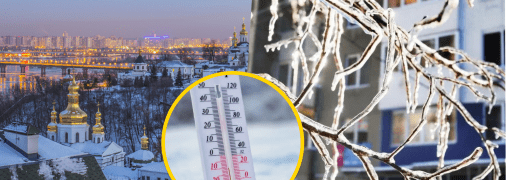 Погода у столиці