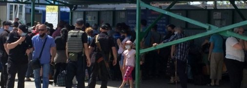 Для жителей ОРДЛО и Крыма существенно упростили условия пересечения КПВВ