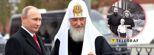 Володимир Путін і патріарх Кирило