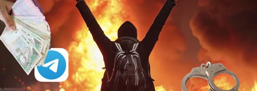 Ілюстративне зображення