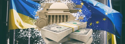 ЕС регулярно поддерживает денежными дотациями украинский бюджет