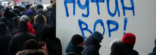 путин и его приближенные без денег не останутся