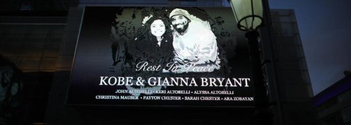 Брайант и другие легенды войдут в Зал славы НБА в 2020 году