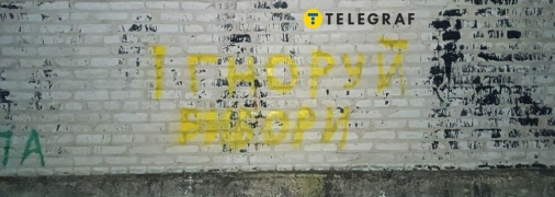 Псевдовыборы пройдут уже на этой неделе