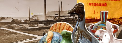 Константиновский фарфоровый завод