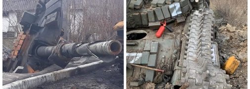 Уничтоженная в Украине российская военная техника
