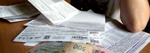 Оплата коммунальных услуг всегда облегчалась посредством субсидии