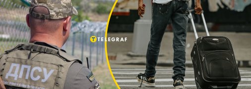 В Україні не всі посадовці до 22 років можуть виїжджати за кордон